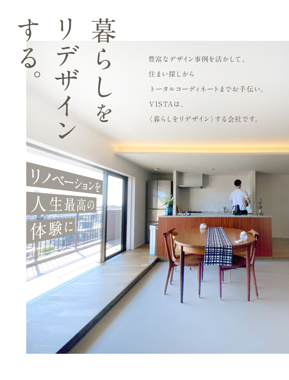 Free Style Renovation